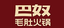 巴奴