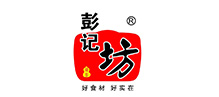 彭记坊